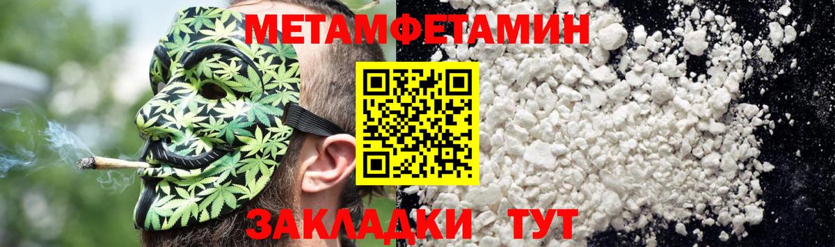 МЕТАДОН  Вход с VPN  Мефедрон   Ачинск  Экстази  Бошки Шишки  ГАШ 