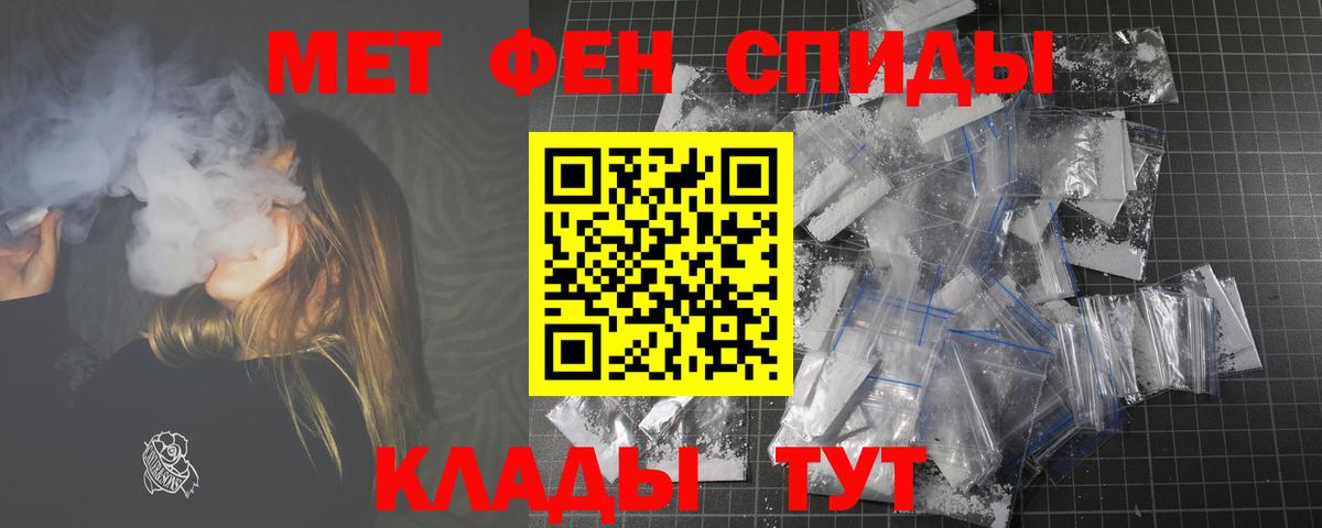 Amphetamine 97%  Вход с VPN  Амфетамин  АМФ  Ачинск 