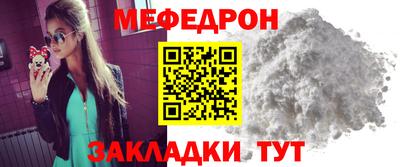 ALPHA-PVP Уссурийск