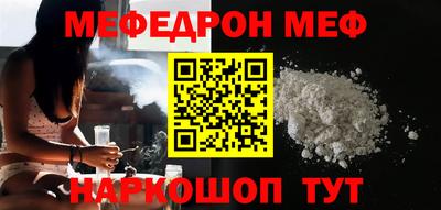 ALPHA-PVP Уссурийск