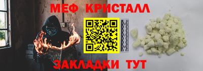 MDMA Усть-Илимск