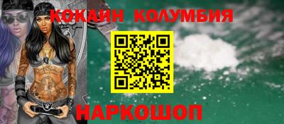 ALPHA-PVP Уссурийск