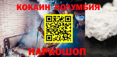 ALPHA-PVP Уссурийск