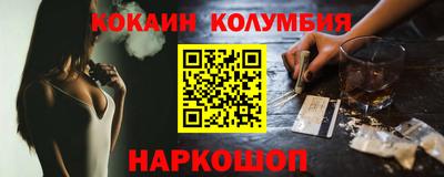 ALPHA-PVP Уссурийск
