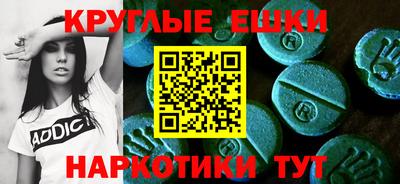 MDMA Усть-Илимск