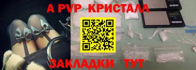 apvp Усть-Джегута