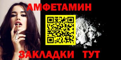 ALPHA-PVP Уссурийск