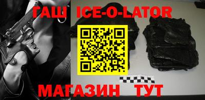 apvp Усть-Джегута