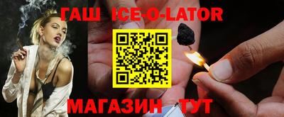 ALPHA-PVP Уссурийск