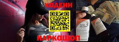 ALPHA-PVP Уссурийск