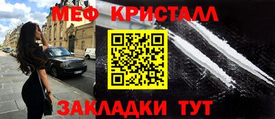 MDMA Усть-Илимск
