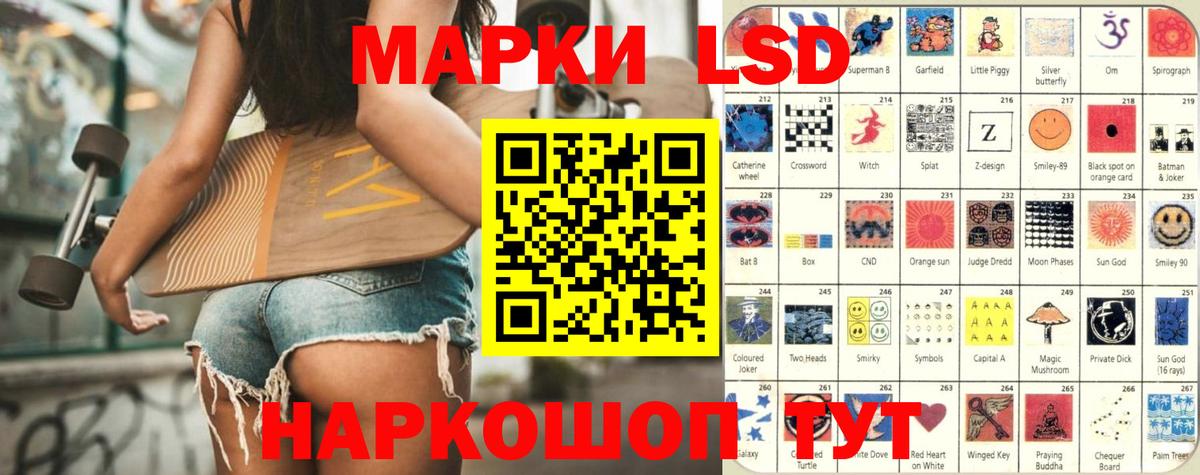 ЛСД экстази ecstasy  Вход с VPN  Лсд 25 экстази  ЛСД экстази ecstasy  Ачинск 
