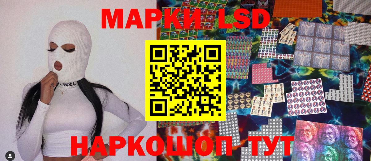 купить   Марки NBOMe 1,8мг  Вход с VPN  Марки NBOMe 1,8мг  Ачинск 