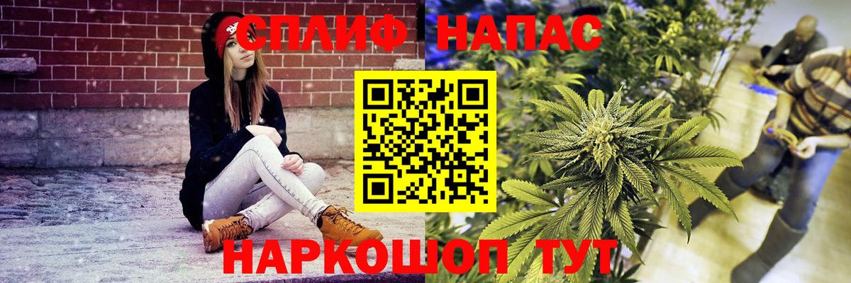Марихуана Amnesia  Вход с VPN  Ачинск  Бошки марихуана Bruce Banner  Канабис AK-47 