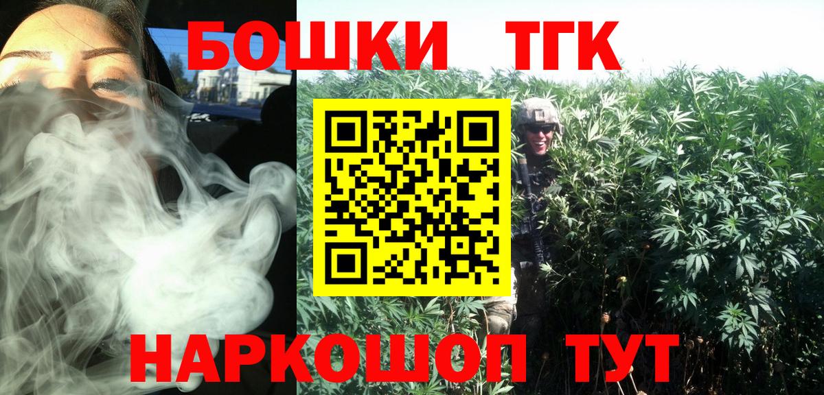 ГЕРОИН Ачинск