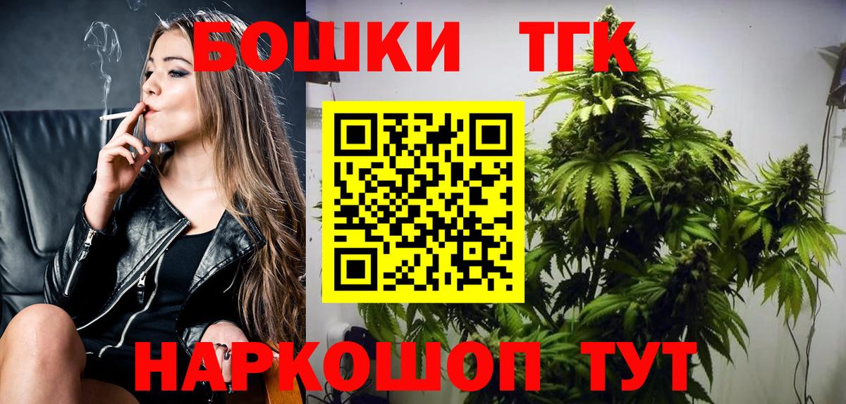 Бошки марихуана конопля Ачинск